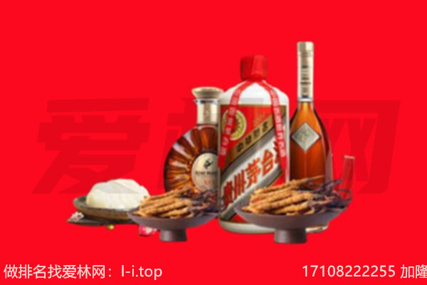 沧州市献市礼品回收.jpg