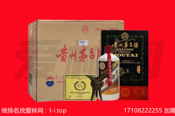 沧州市献市回收茅台酒礼盒空酒瓶.jpg