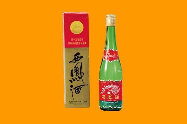 沧州市献市回收西凤酒