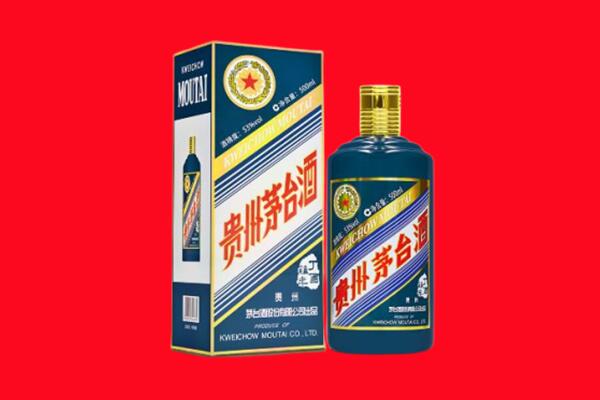 沧州市献市回收贵州茅台.jpg