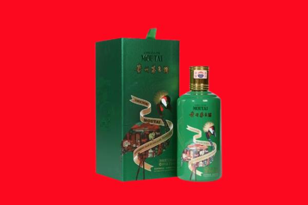 沧州市献市回收出口茅台酒.jpg